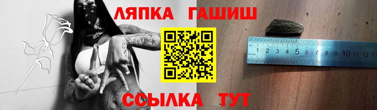 Гашиш VHQ Алейск