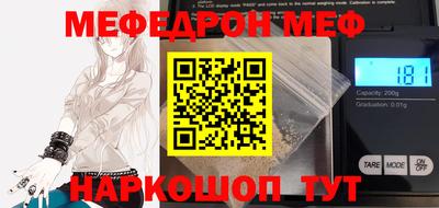 кристаллы Азнакаево