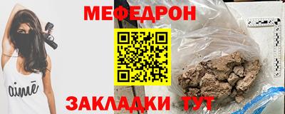кристаллы Азнакаево