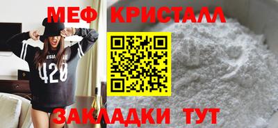 кристаллы Азнакаево
