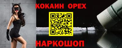 СК Анжеро-Судженск