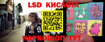 кристаллы Азнакаево