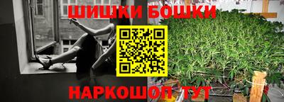 прущие грибы Абинск