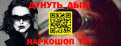 прущие грибы Абинск