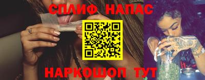 прущие грибы Абинск