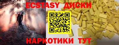 прущие грибы Абинск