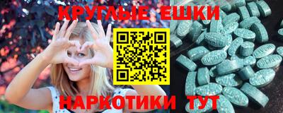 дмт Абакан