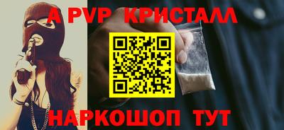 дмт Абакан