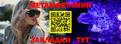 дмт Абакан