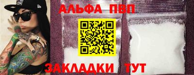 дмт Абакан