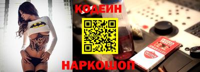 прущие грибы Абинск