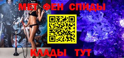 дмт Абакан