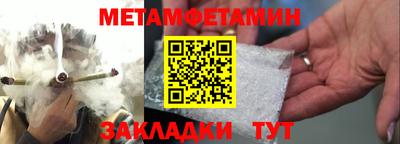 кристаллы Азнакаево