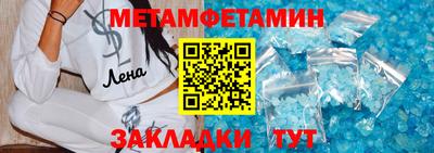 дмт Абакан