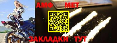 дмт Абакан