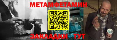 кристаллы Азнакаево