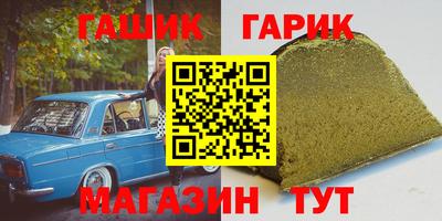 кристаллы Азнакаево