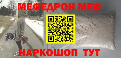 прущие грибы Абинск