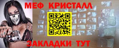 дмт Абакан