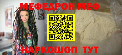 эйфоретик Ангарск