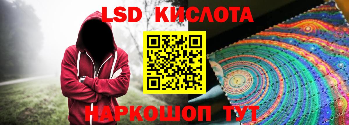Лсд 25 экстази ecstasy Алейск