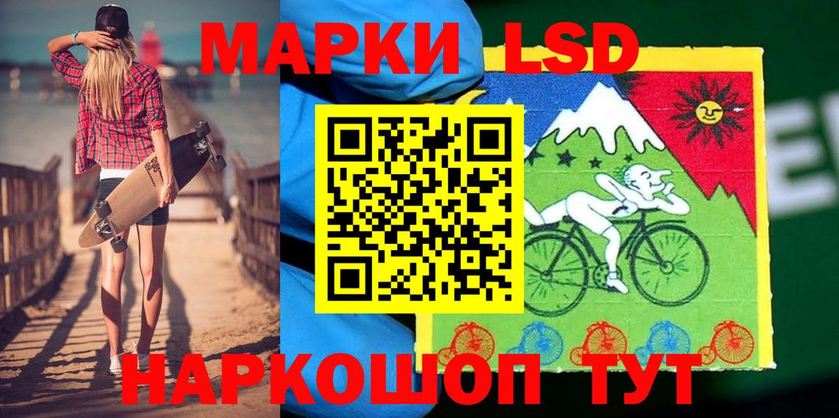 Алейск  Марки NBOMe 1500мкг  Вход с VPN 