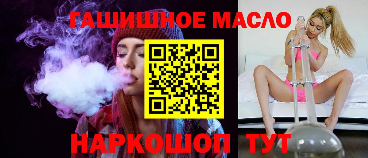 цены наркотик  Дистиллят ТГК Wax  Вход с VPN  Алейск  ТГК Wax 