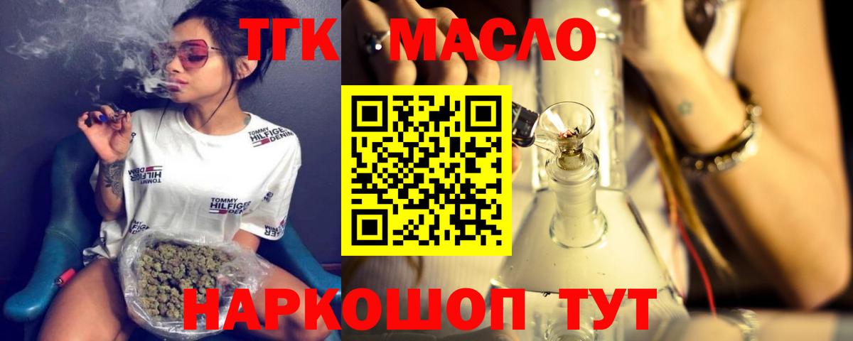 Марихуана  LSD-25  Вход с VPN  МЕФ  КОКАИН  Алейск  Меф   Гашиш  МЕТАМФЕТАМИН 