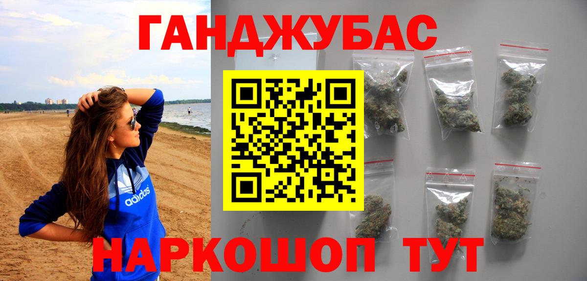 Конопля конопля  Вход с VPN  Алейск  Бошки марихуана Bruce Banner  МАРИХУАНА ГИДРОПОН 