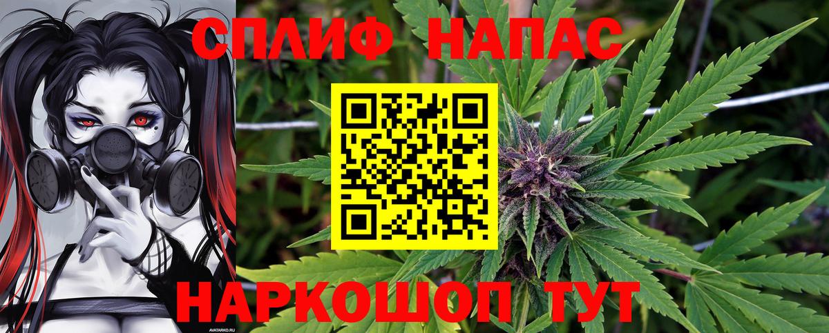 МАРИХУАНА OG Kush Алейск